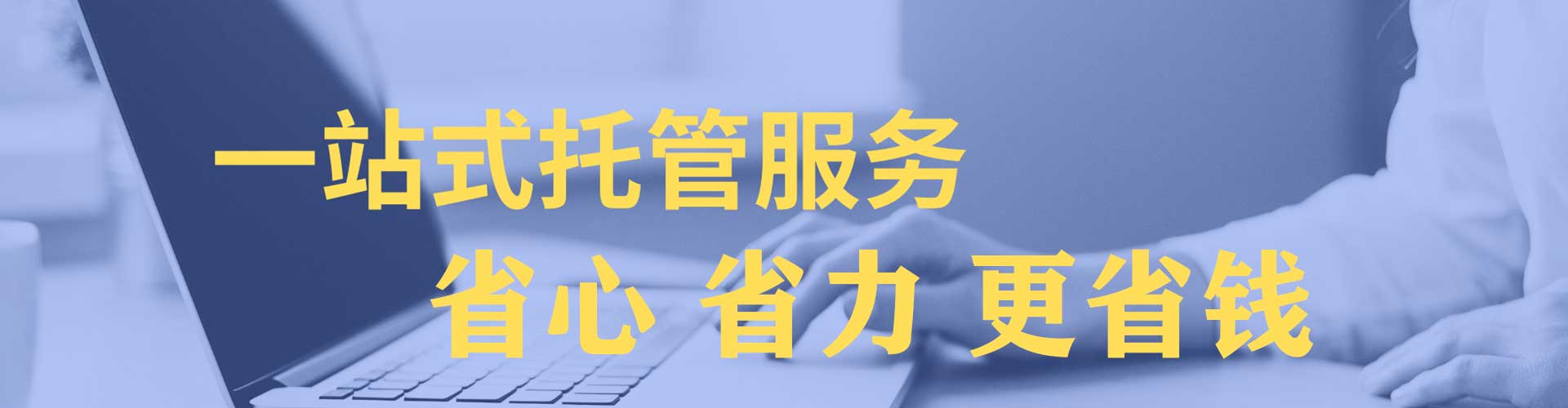 襄阳百度竞价托管