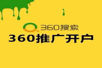 案例解读：SEM托管服务助力企业快速抢占市场份额